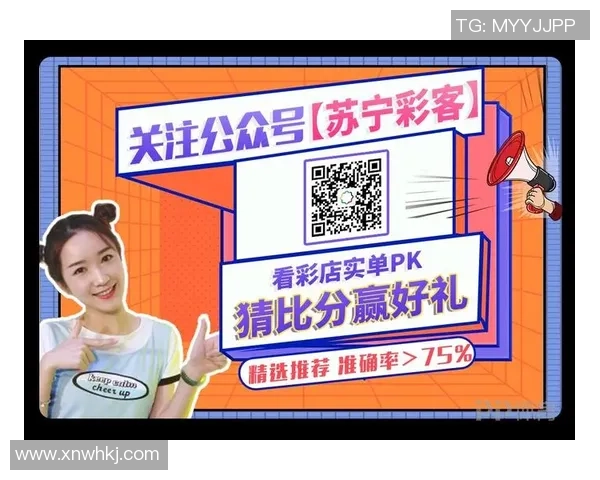 德国与韩国足球对决的竞彩彩票分析与投注策略探讨